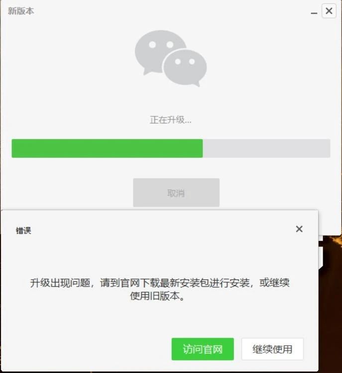 微信電腦版下載，小巷深處的神秘寶藏探索之旅！
