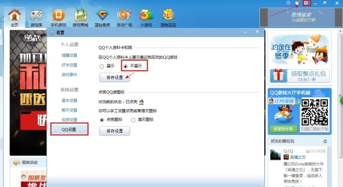 科技重塑溝通，最新卡QQ讓生活更精彩