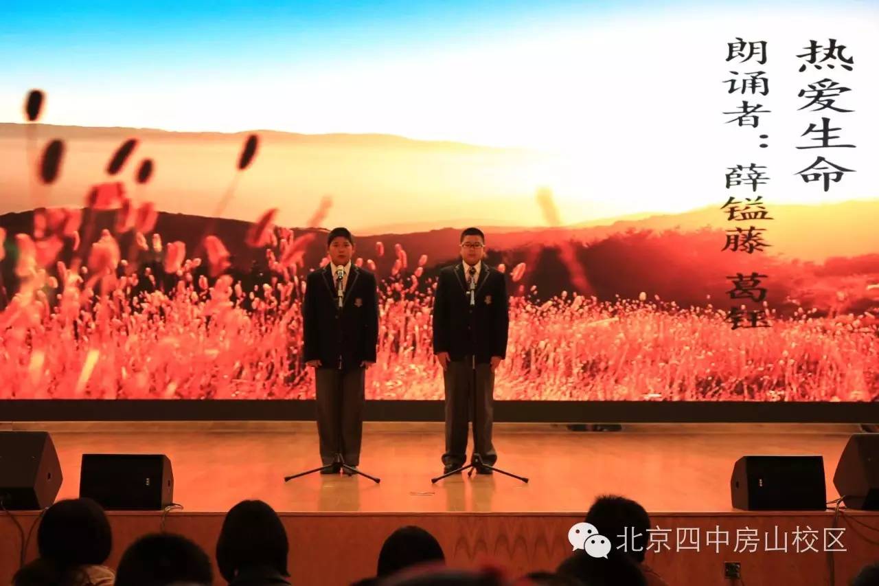 科技、社會與生活的新融合，最新中四觀察報告