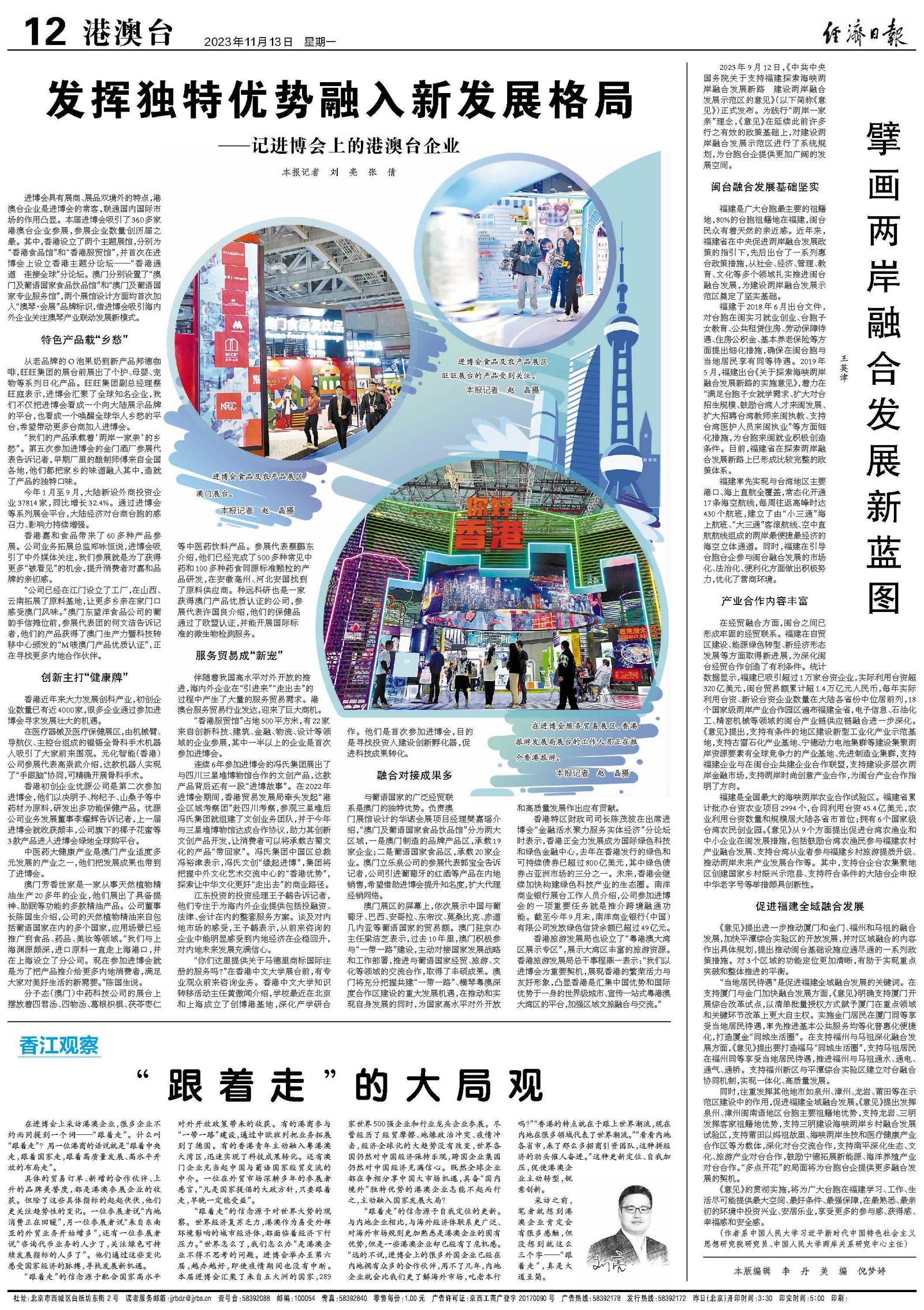 小紅書帶你領(lǐng)略最新海峽兩岸的風(fēng)貌?