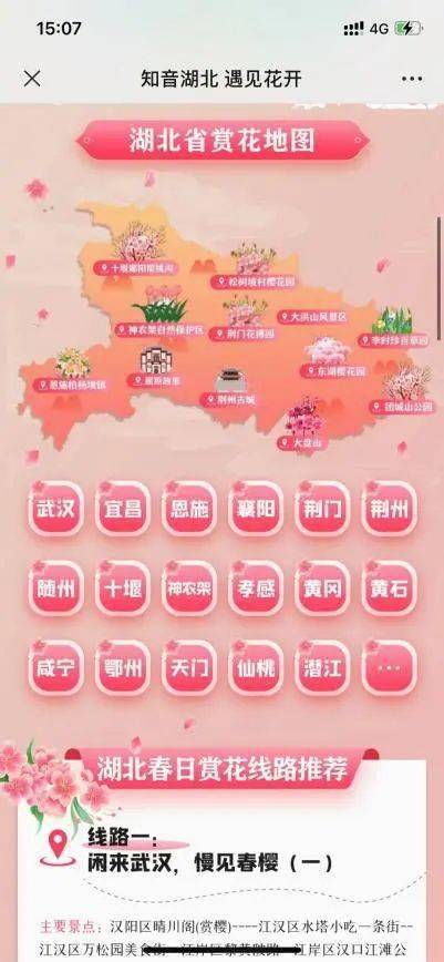 福利導(dǎo)航最新探秘，小巷深處的獨特小店