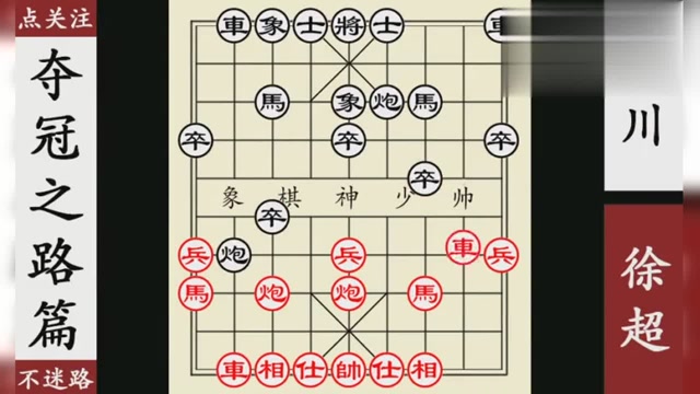 最新象棋，自然美景中的探險(xiǎn)之旅，尋找內(nèi)心平和的象棋世界