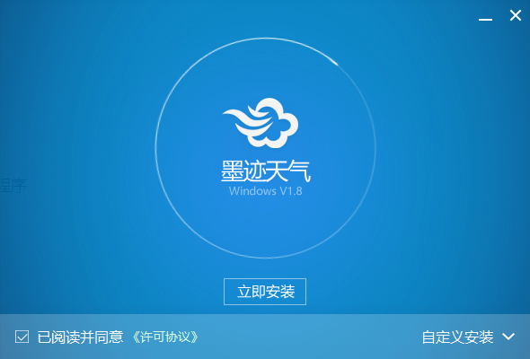 墨跡天氣最新版下載，探索小巷中的天氣奧秘，揭示未知寶藏！