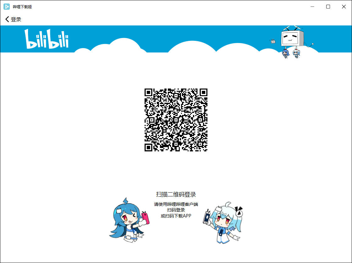 B站最新版下載攻略，步驟指南