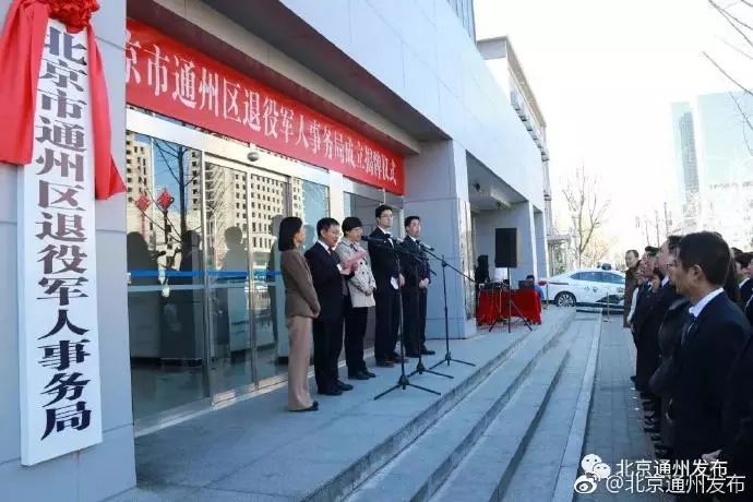 北京通州新聞最新動(dòng)態(tài)更新，最新消息速遞