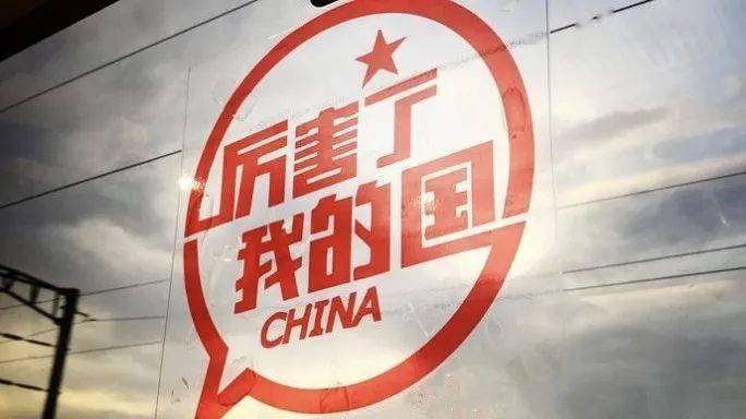 祖國(guó)的輝煌成就，最新發(fā)展論述文