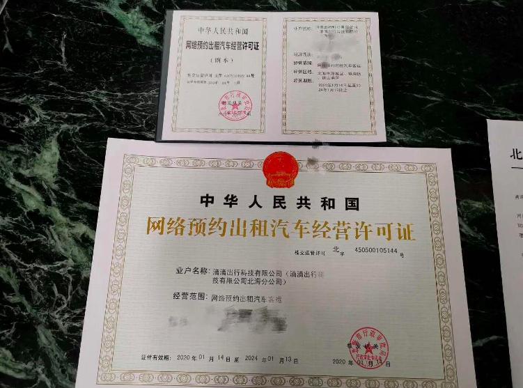 北海兼職最新招聘，詳細(xì)步驟指南與招聘信息匯總