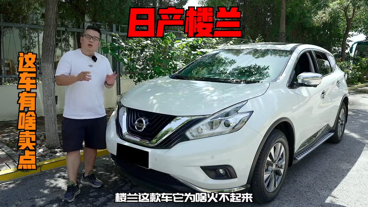 日產(chǎn)最新款轎車，駛向自然美景，探尋內(nèi)心寧靜與平和之旅