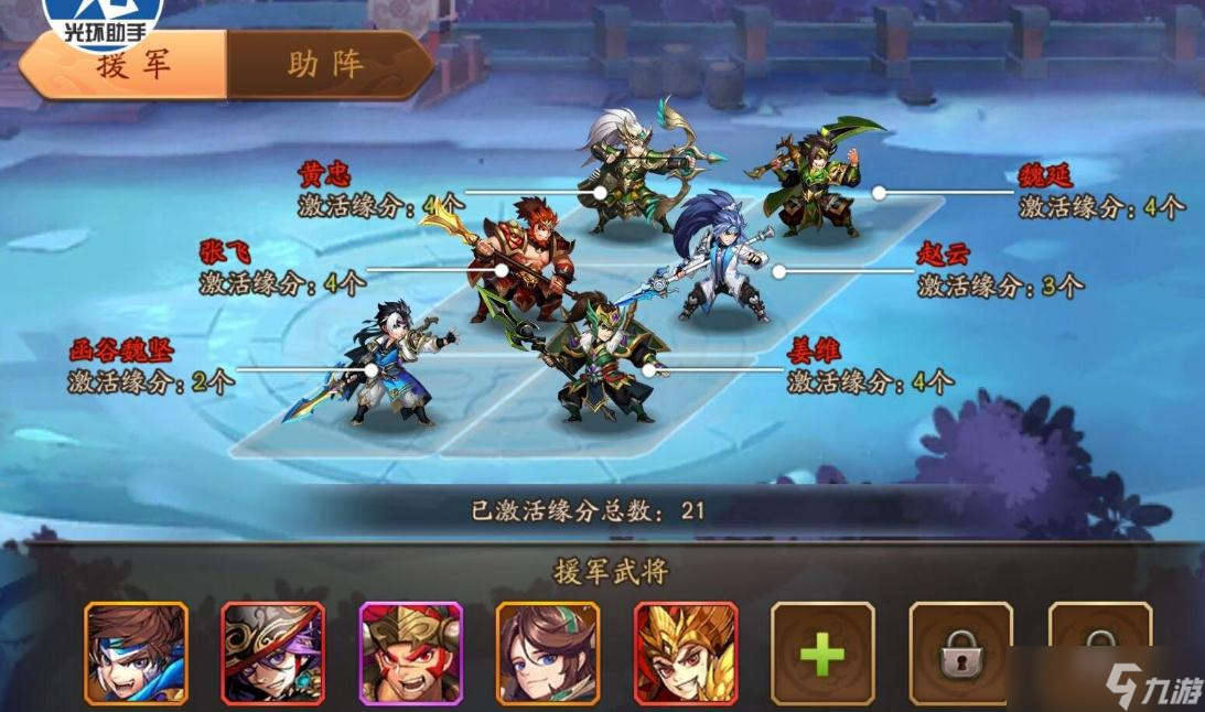 少年三國志最新攻略，挑戰(zhàn)未知，三國夢無限成就指南