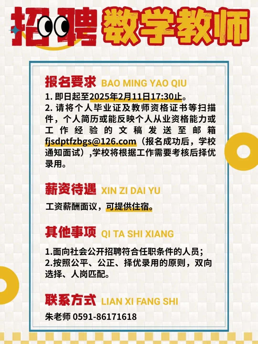 平潭最新招聘信息，時代的脈搏與地方機遇的交匯點