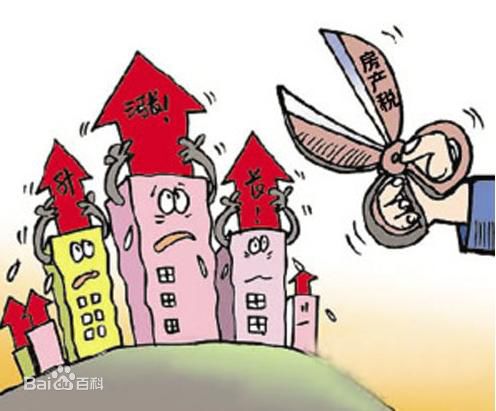 全面解讀最新房產(chǎn)稅政策及其影響分析