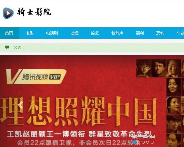 最新在線視頻網(wǎng)站深度解析，熱門平臺一網(wǎng)打盡！