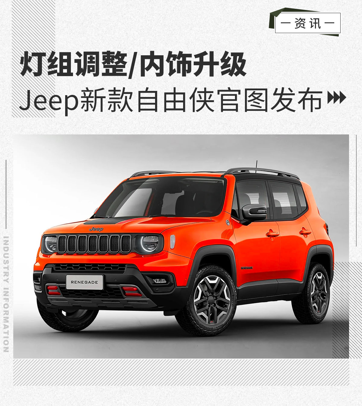 最新Jeep車型，探索自然美景，追尋內(nèi)心平靜之旅