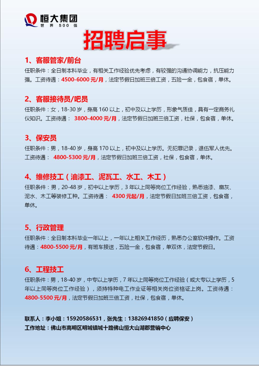 最新木工招聘信息，開啟小巷中的獨特木工之旅