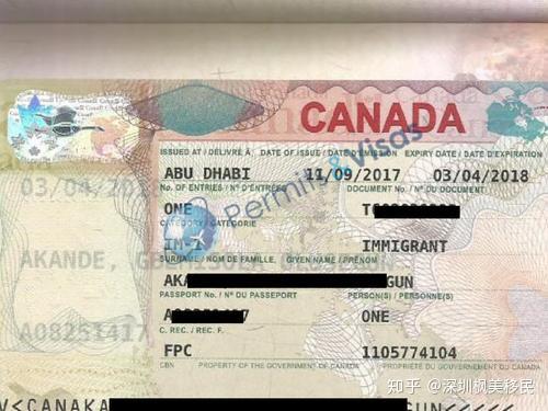 加拿大簽證最新消息概覽與動態(tài)更新