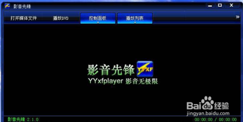 綜合布線 第40頁