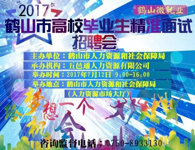 鶴山招聘網(wǎng)最新招聘，探索自然美景，尋找內(nèi)心平和之旅