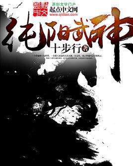 牧神記最新攻略，技能學習與任務完成指南