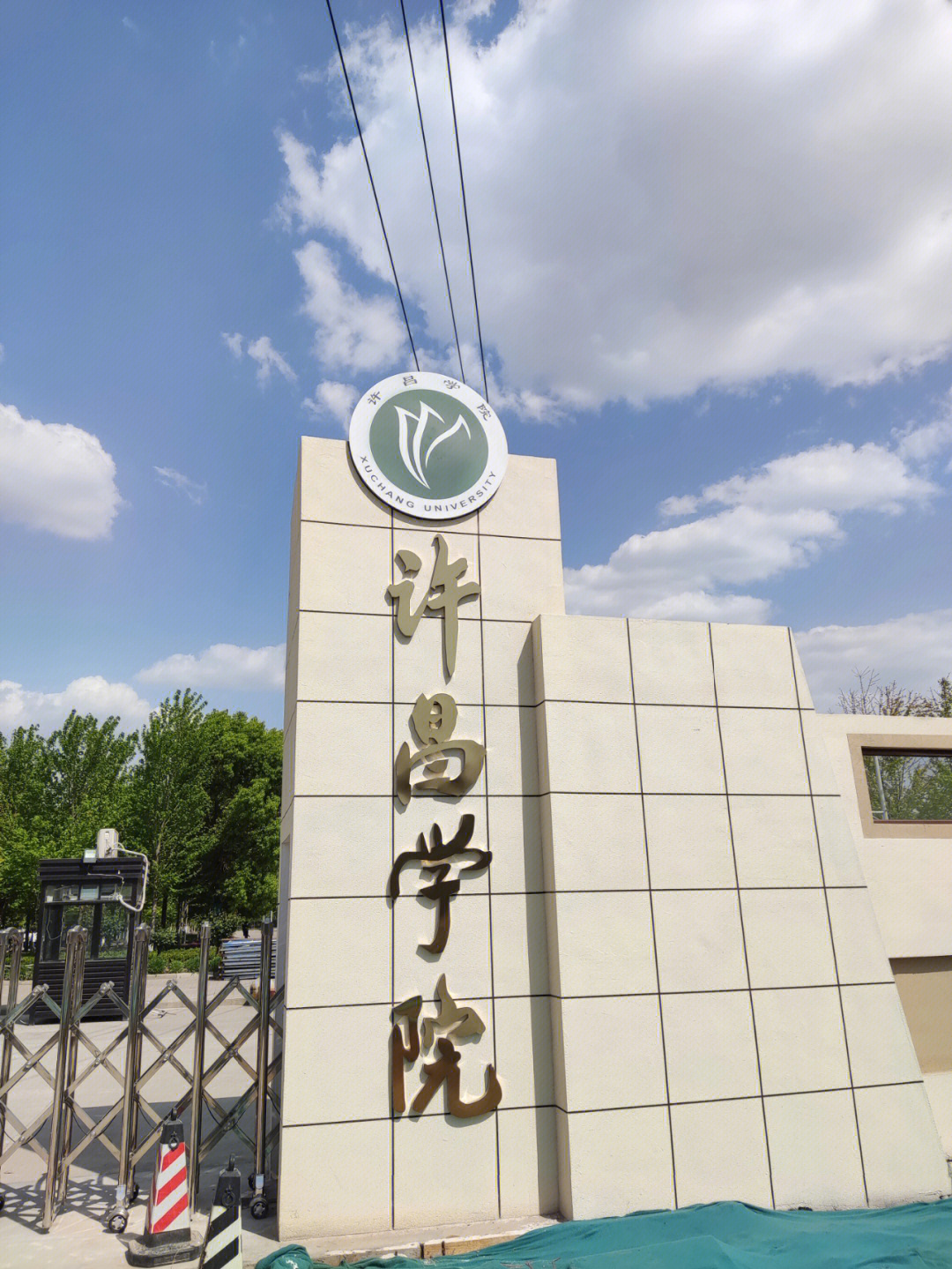 許昌獨(dú)院最新出售信息??