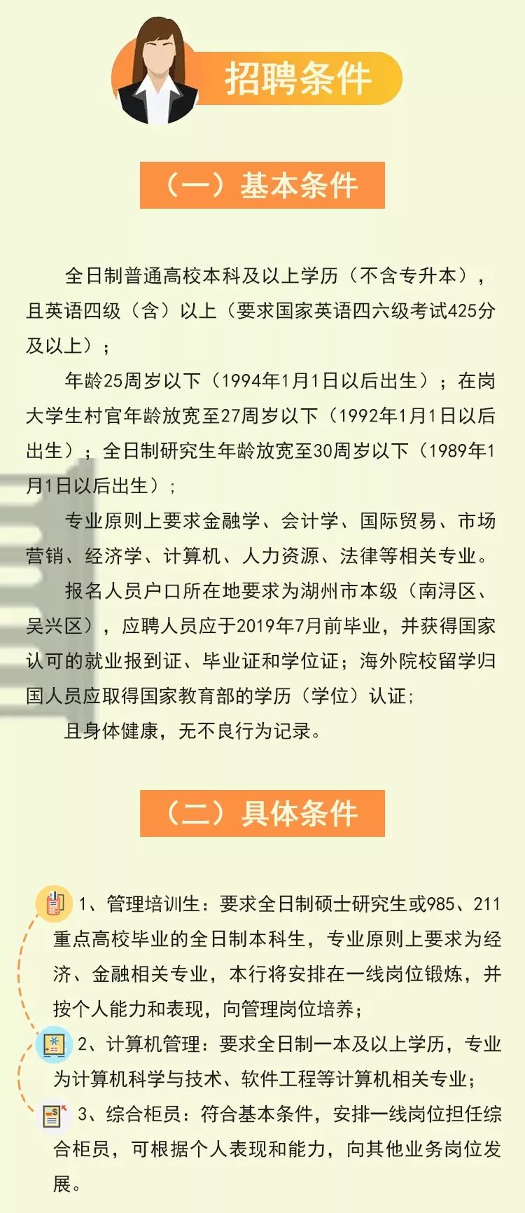 南潯最新招聘信息獲取指南，快速了解最新招聘動態(tài)！