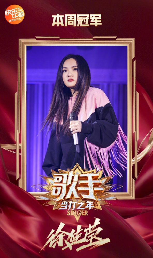 歌手最新一期步驟指南，全面了解歌手比賽流程