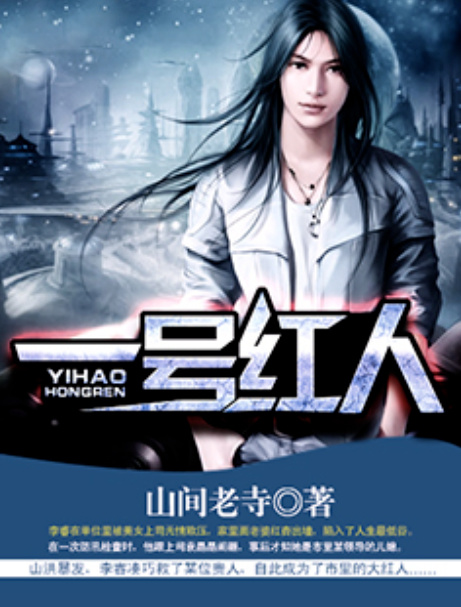 自然美景之旅，尋找內(nèi)心的平和與一號(hào)紅人最新章節(jié)揭秘