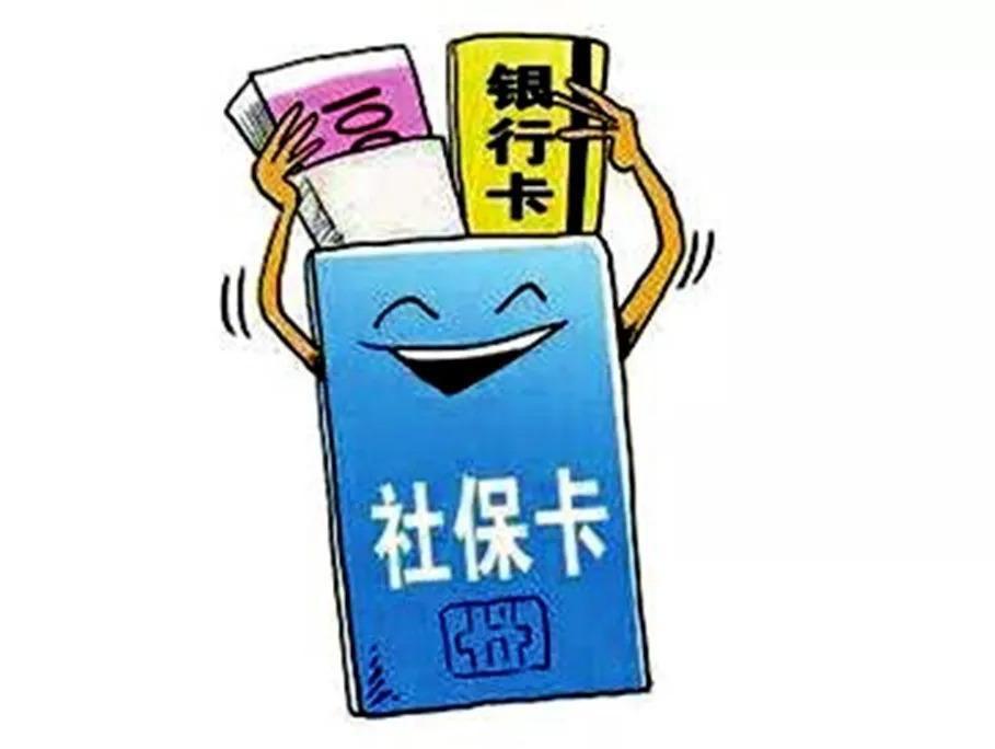 小紅書分享社會保險(xiǎn)最新政策解讀重磅來襲！