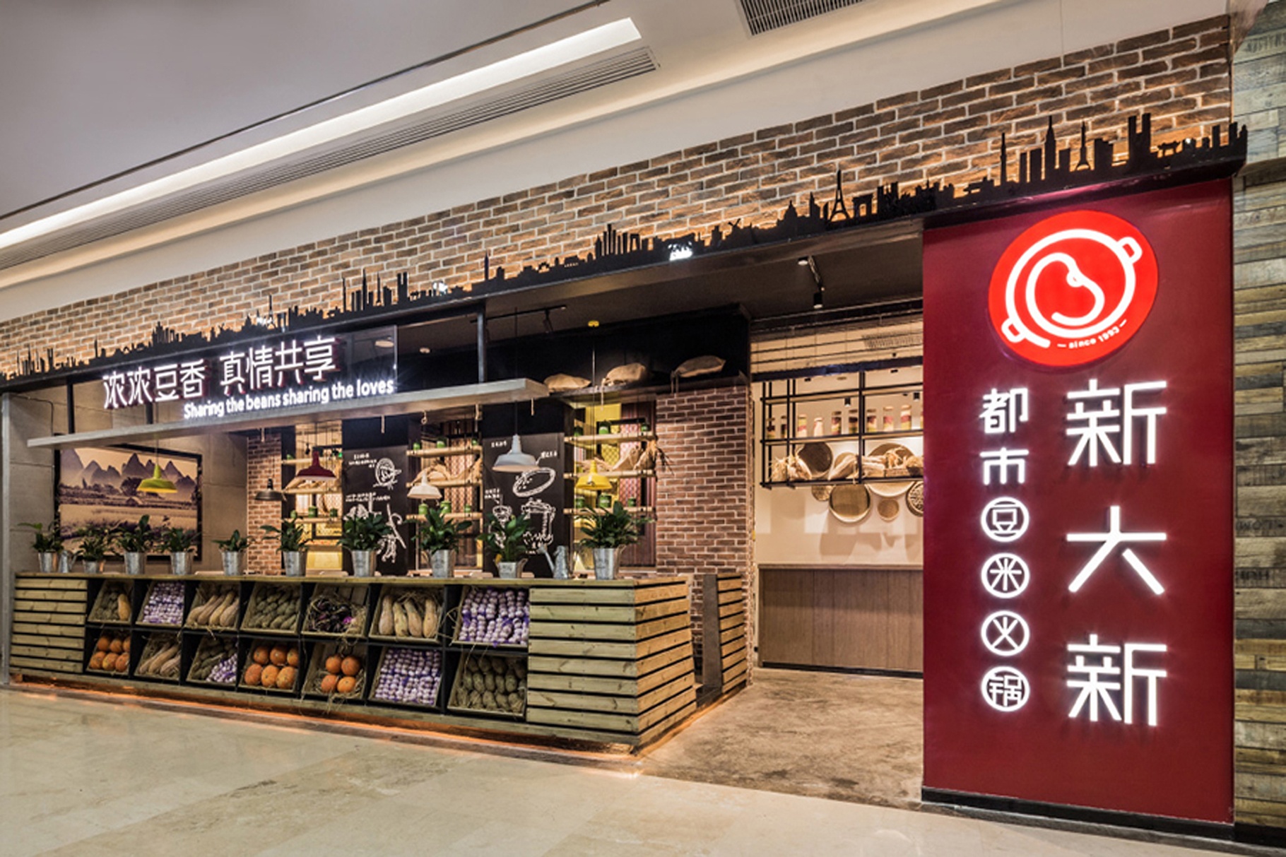 科技火鍋盛宴，最新火鍋店引領(lǐng)未來味蕾之旅