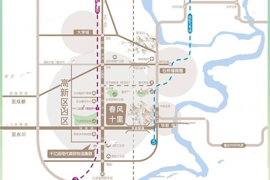 白市驛最新規(guī)劃，勵志之旅，擁抱變化，自信閃耀的未來展望