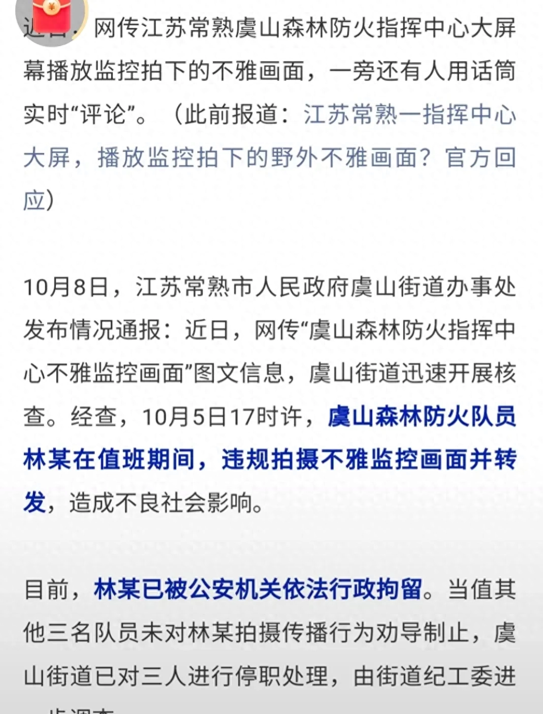 最新野戰(zhàn)門高清視頻,歡樂時(shí)光全記錄