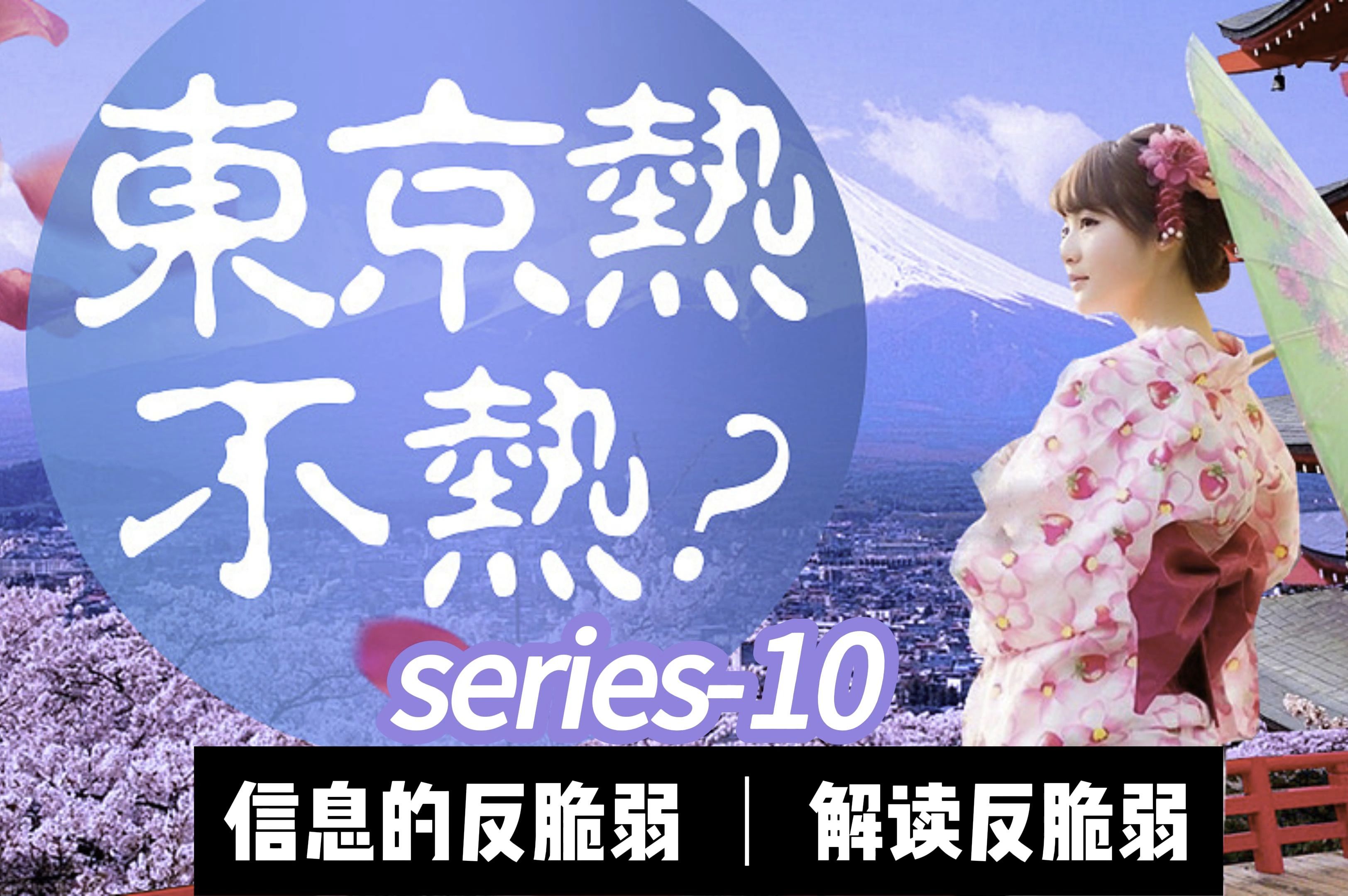 影音先鋒最新東京熱，視聽盛宴的崛起與影響力