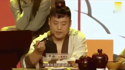 宋曉峰最新小品吹牛，深度解析與獨(dú)特觀點(diǎn)闡述，笑中帶思考！