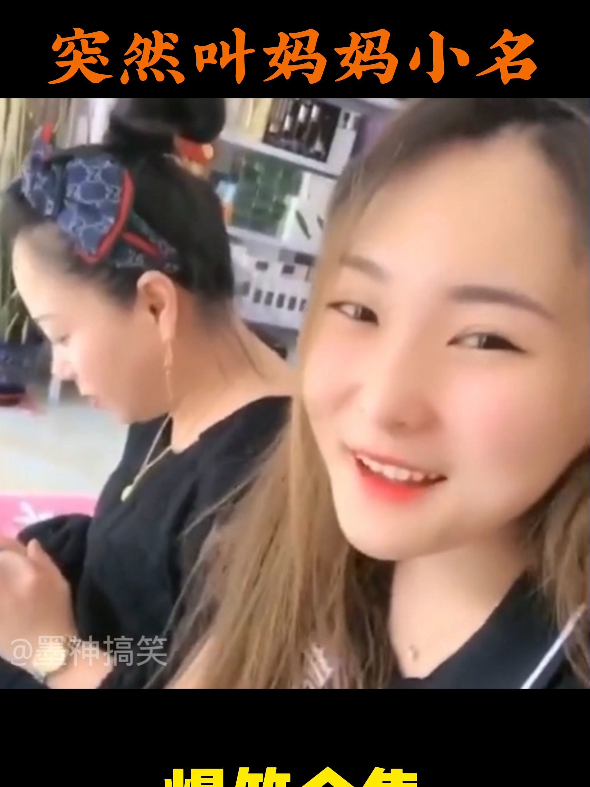 劉媽搞笑視頻全集最新更新，爆笑不斷！