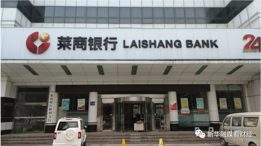 萊商銀行最新股東，變化的力量與學習的魅力展現(xiàn)新篇章