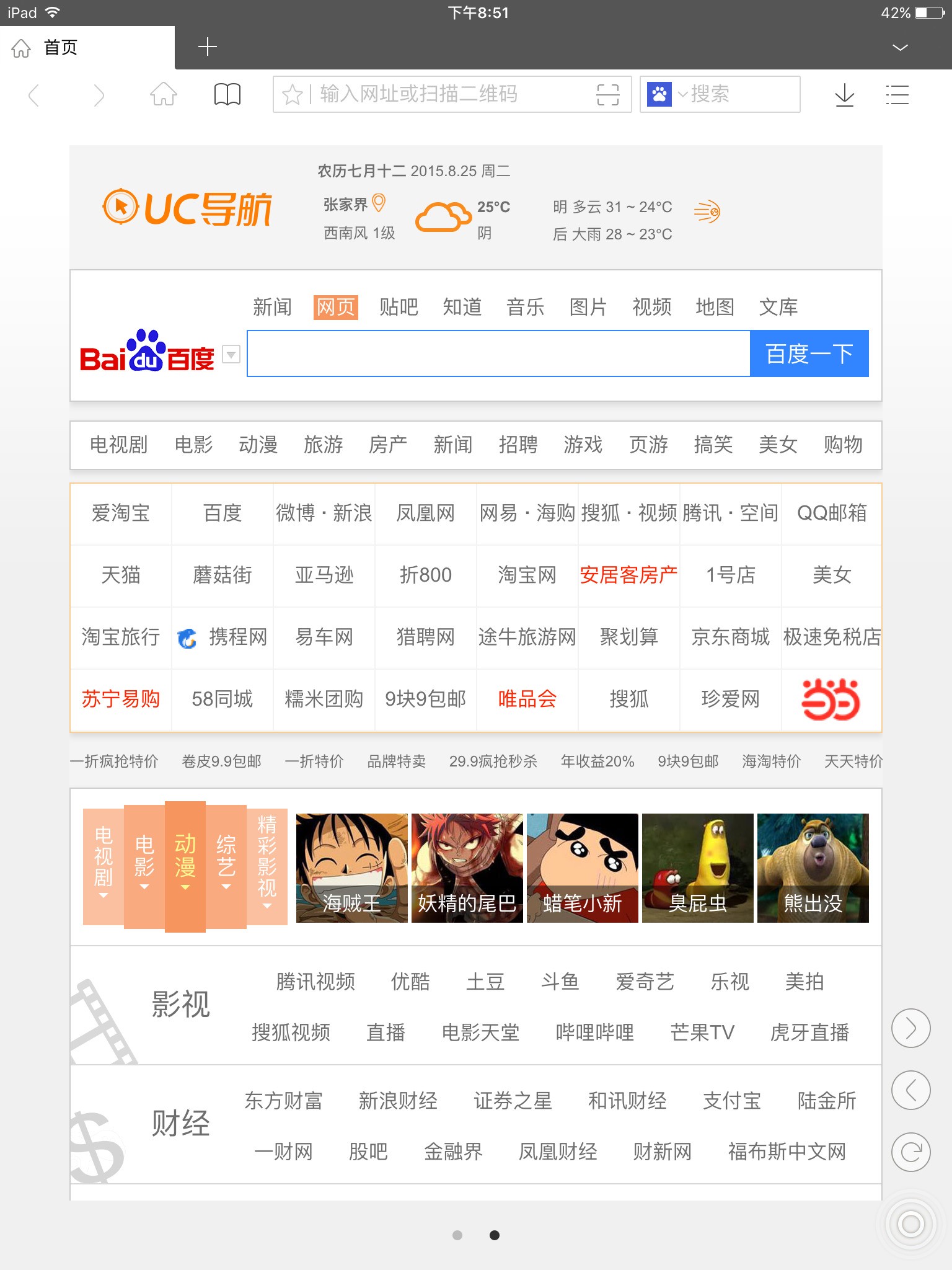 UC帶你探索小巷深處的特色小店，最新看片地址大揭秘！