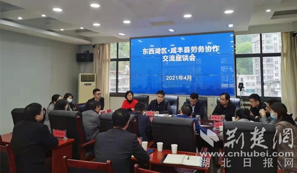 咸豐縣最新招聘，科技革新引領(lǐng)未來生活新紀(jì)元招聘啟事