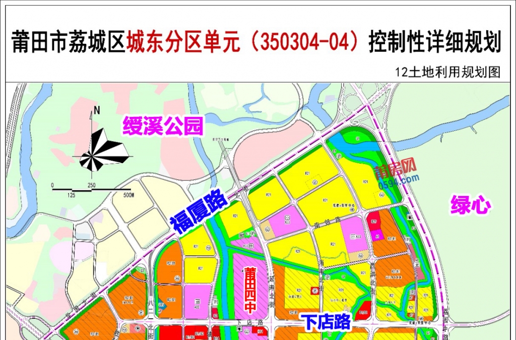 揭秘莆田城南最新規(guī)劃圖，未來藍(lán)圖驚艷亮相！