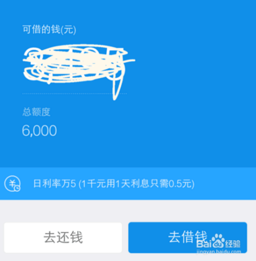 最新螞蟻借唄開(kāi)通方法，友情與陪伴的溫馨故事開(kāi)啟之門(mén)