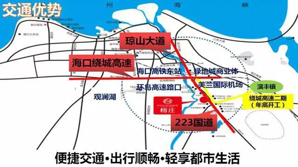 海口繞城高速最新動態(tài)，一段溫馨的高速回憶之旅