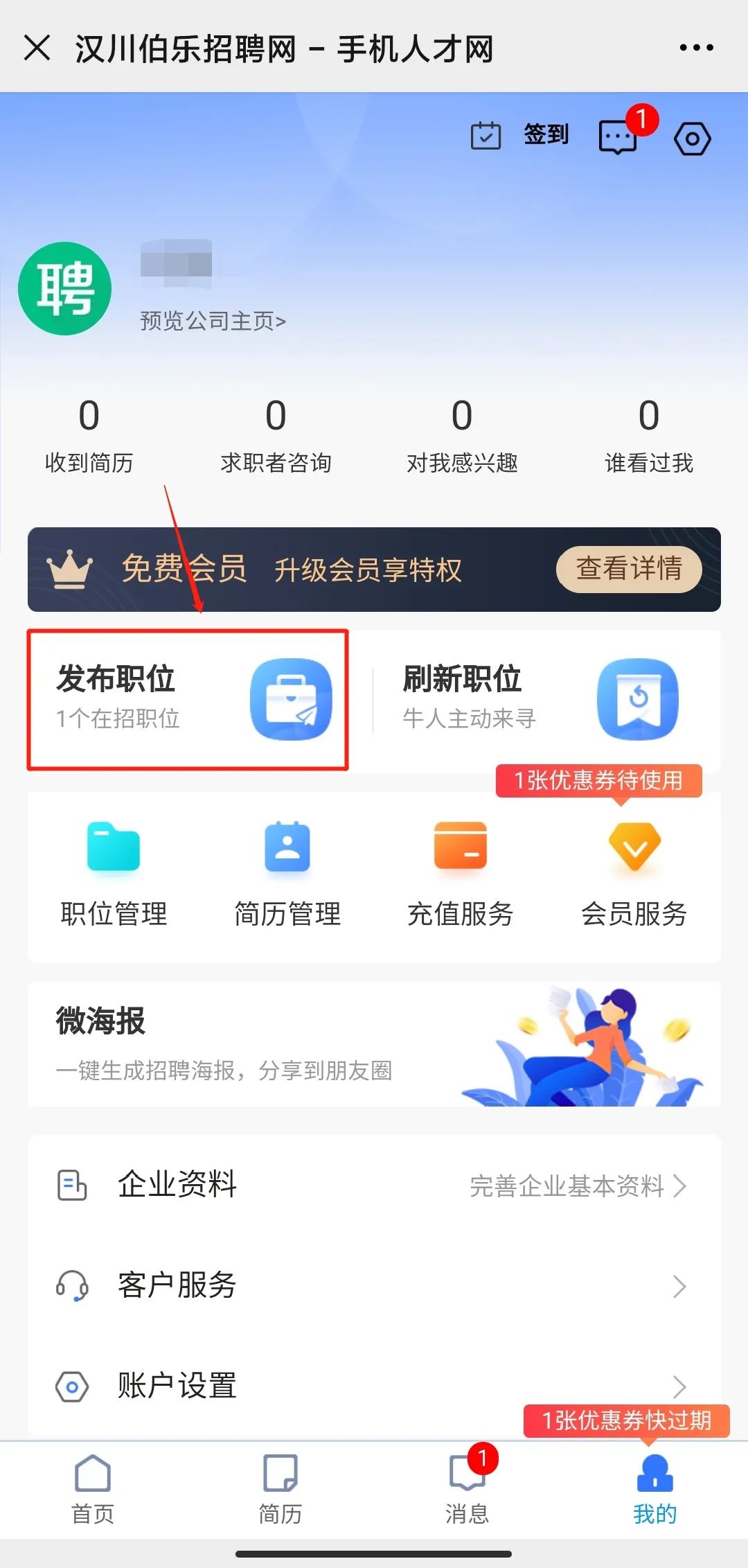 漢川兼職最新信息網(wǎng)，學(xué)習(xí)成長(zhǎng)與自信之源