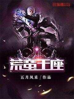 兵鋒王座最新章節(jié)解析與期待，深度探討與期待熱議！