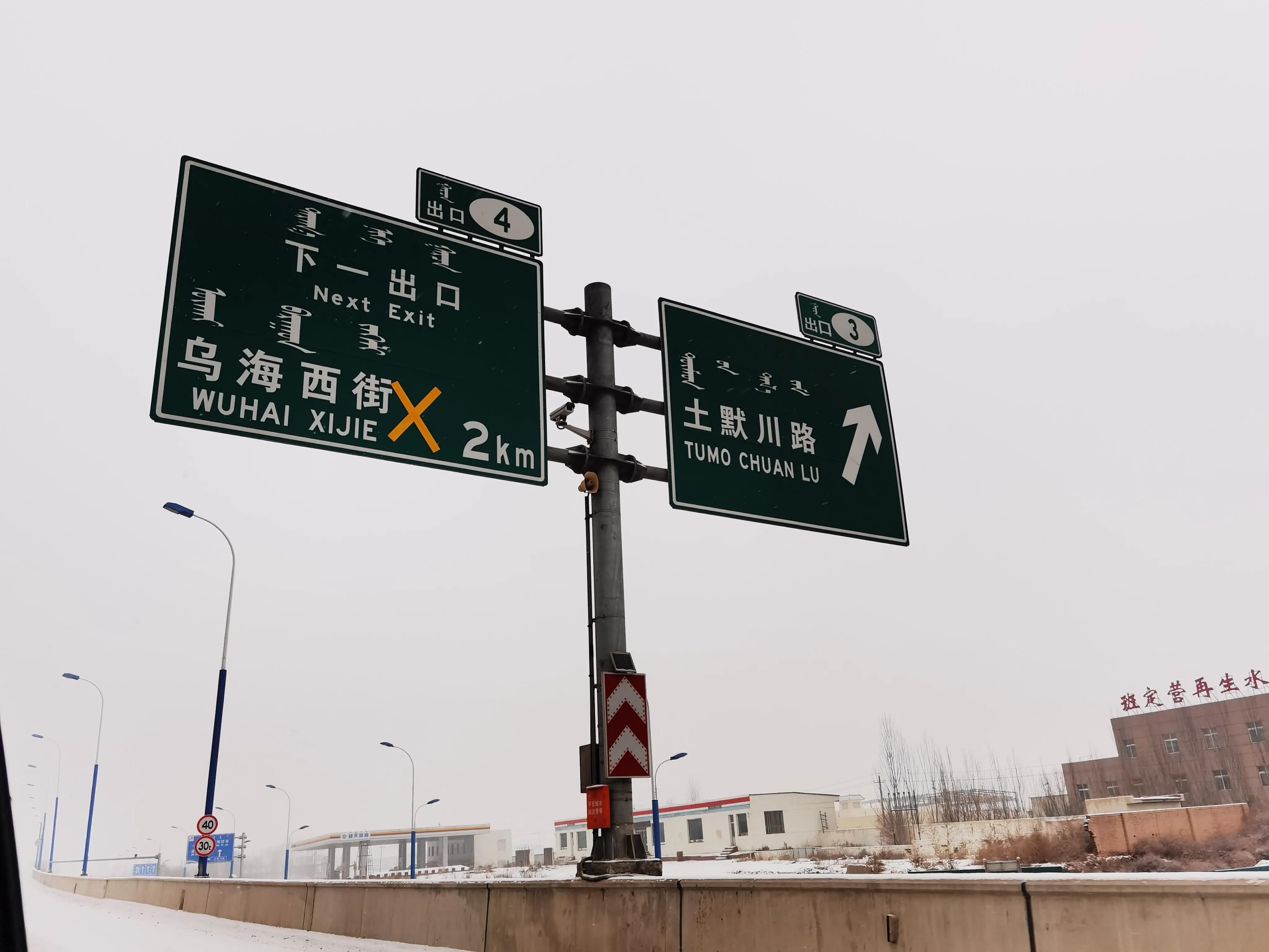 高速封路最新動(dòng)態(tài)，背景、事件、影響與時(shí)代地位分析