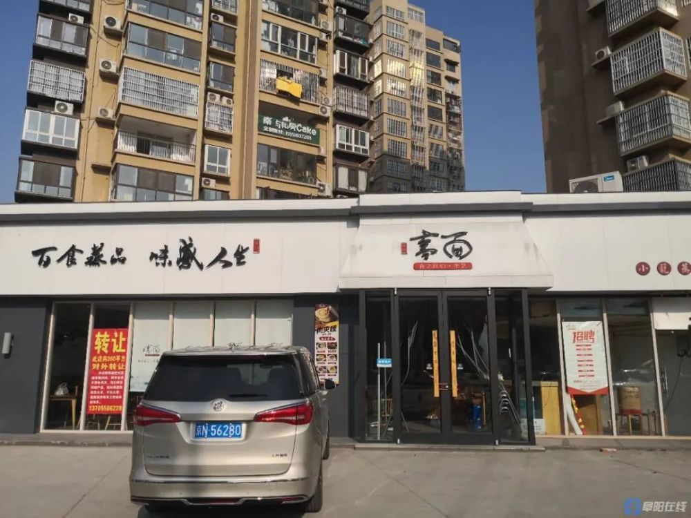 阜陽(yáng)商鋪?zhàn)钚鲁鍪坌畔⒓百?gòu)買(mǎi)指南