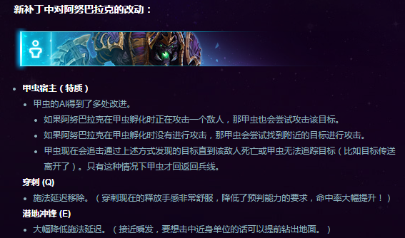 阿努巴拉克天賦新篇章，蟲洞魔法與友情日常