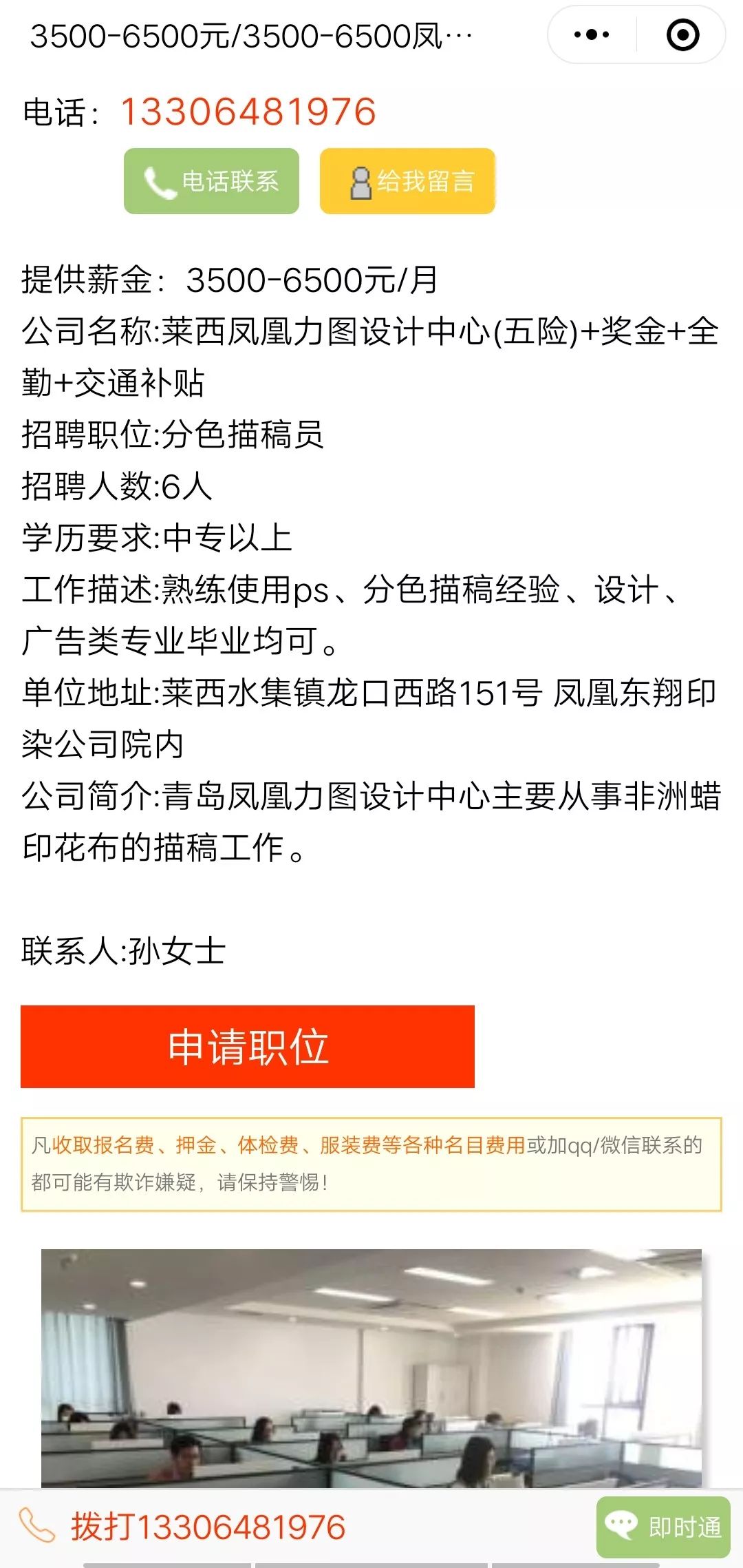 萊西招聘最新信息港，學(xué)習(xí)變化，自信起航，成就夢想啟航之地