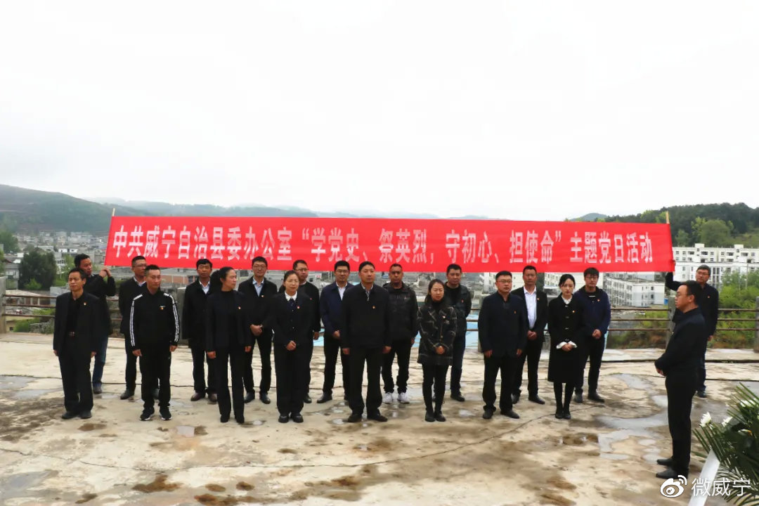 威寧肖發(fā)君最新活動(dòng)盛況揭曉！