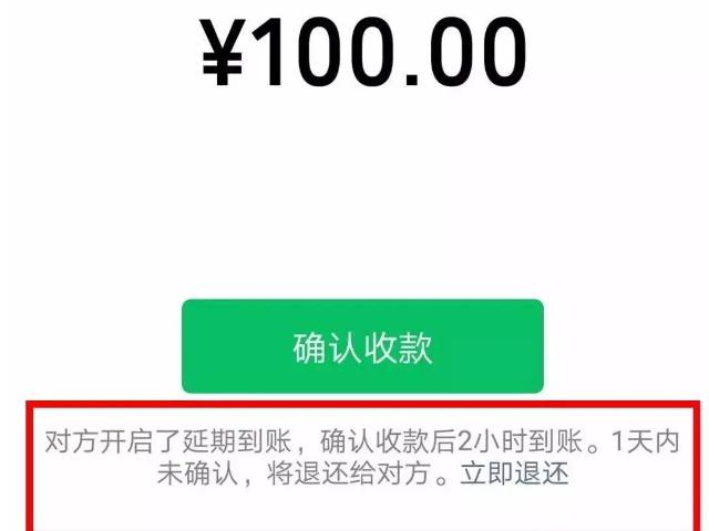 微信新功能揭秘，超越轉(zhuǎn)賬，科技重塑支付體驗