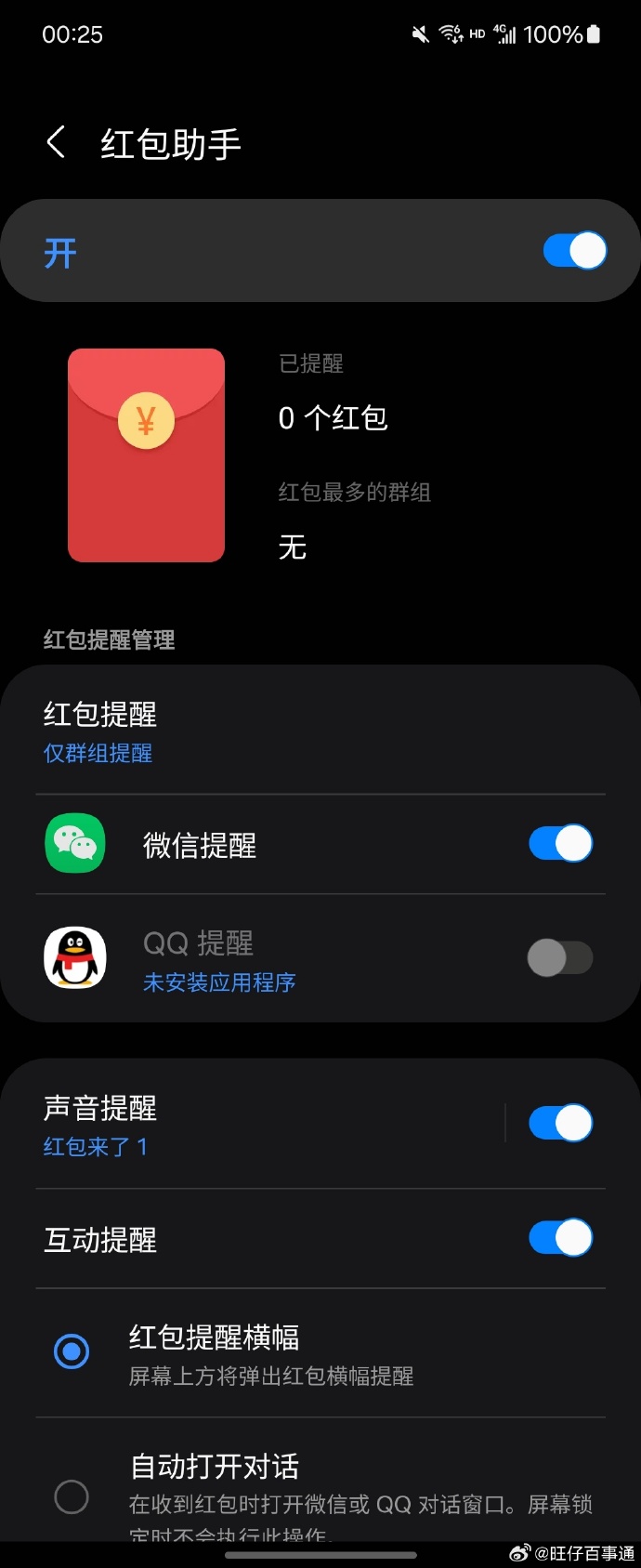 辦公設(shè)備耗材銷(xiāo)售 第35頁(yè)