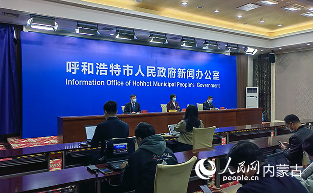 呼和浩特市最新新聞熱點，城市發(fā)展的觀點論述