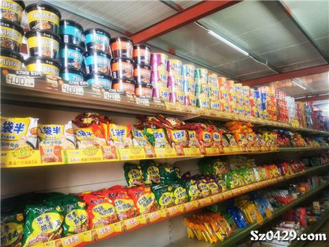 今麥郎最新招聘，職業(yè)發(fā)展的理想選擇，開啟您的未來之旅！